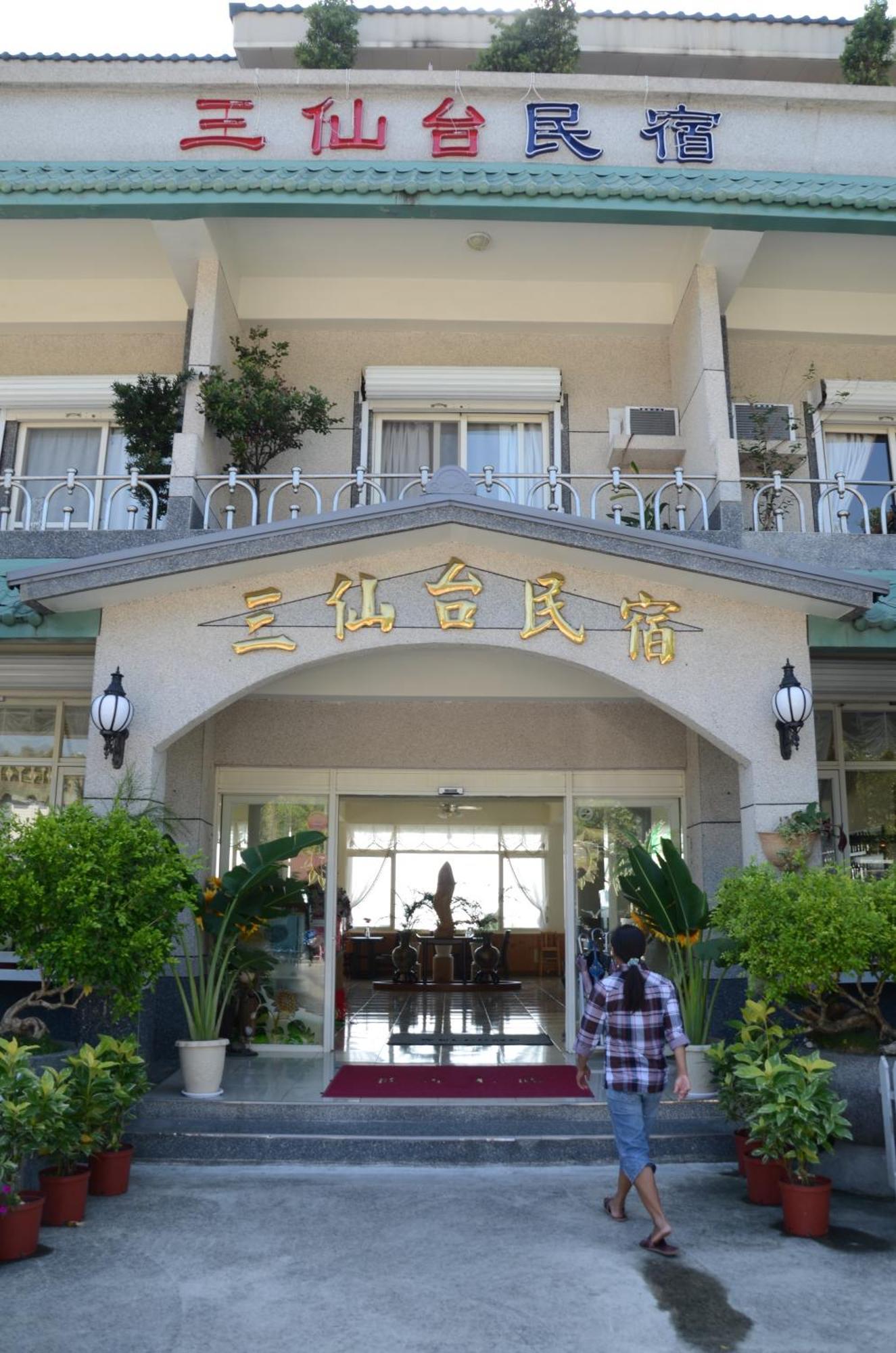 Sansendai Sea View B&B Chenggong Exterior foto